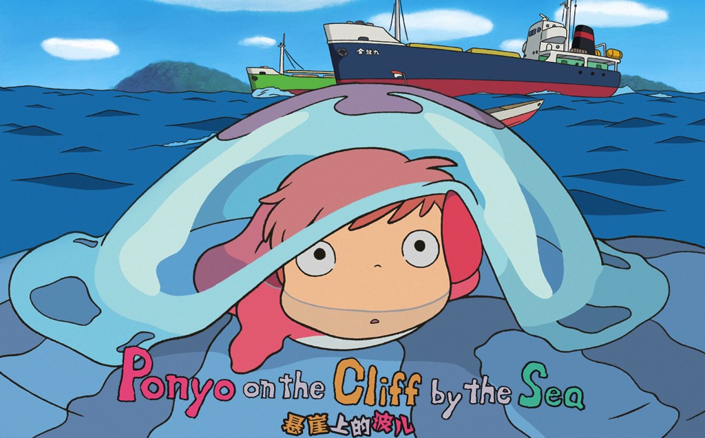 ponyo_wallpaper