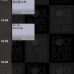 wpid-mytimetable.png