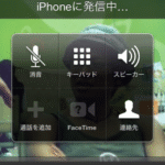 call_me