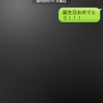 line
