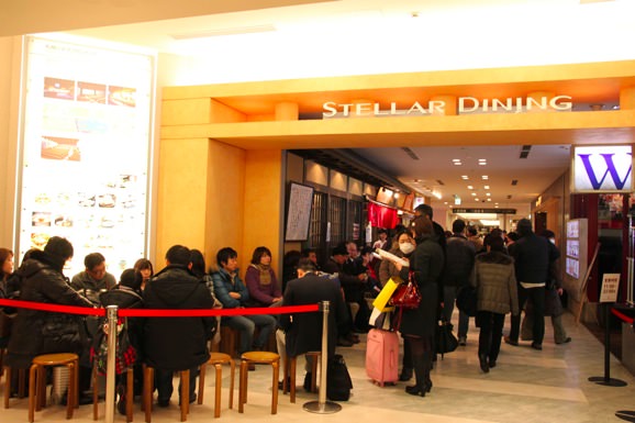 根室花まる JRタワーステラプレイス店