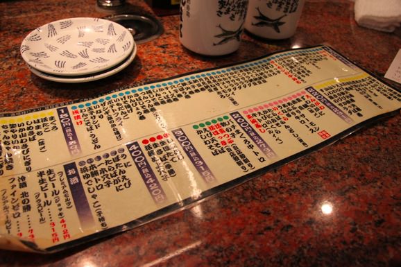 根室花まる JRタワーステラプレイス店