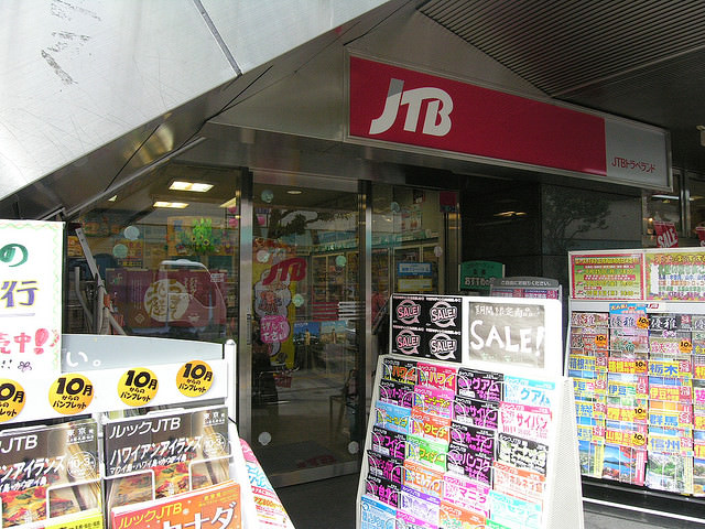 ぷらっとこだま