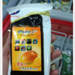 iphone5_icecream1