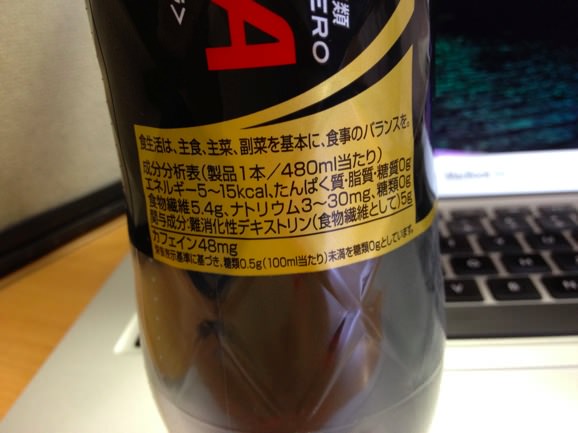 キリンメッツコーラ