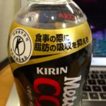 kirin_mets_cola7.jpg