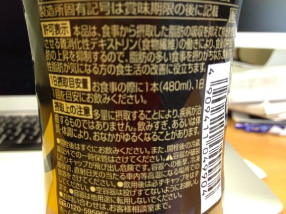 キリンメッツコーラ