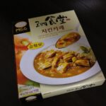 korean_curry_1