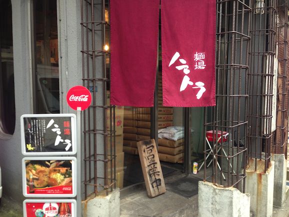 麺場浜虎　黒豆納豆醤そば