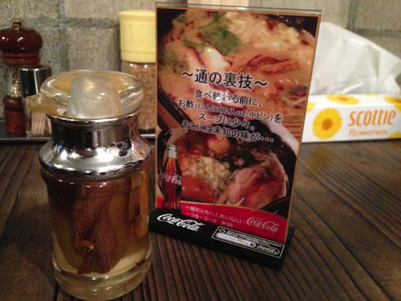 黒豆納豆醤そば