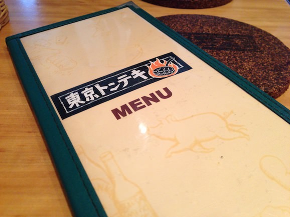 東京トンテキ