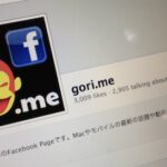 facebook_like_number