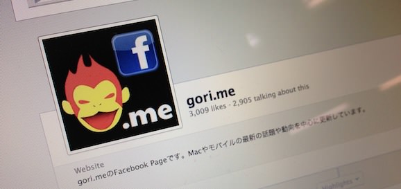 gori.me facebook