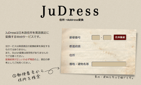 Judress