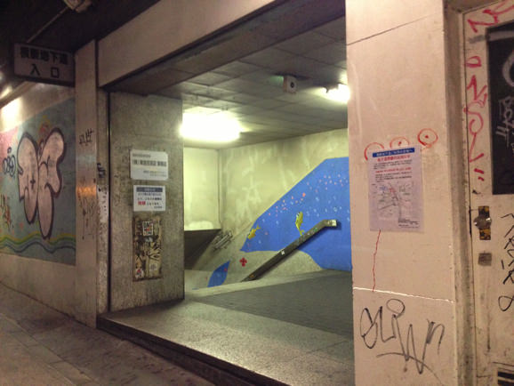 渋谷駅　地下通路　東横線