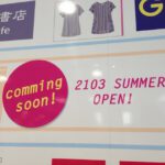 2103Summer-Open.jpg