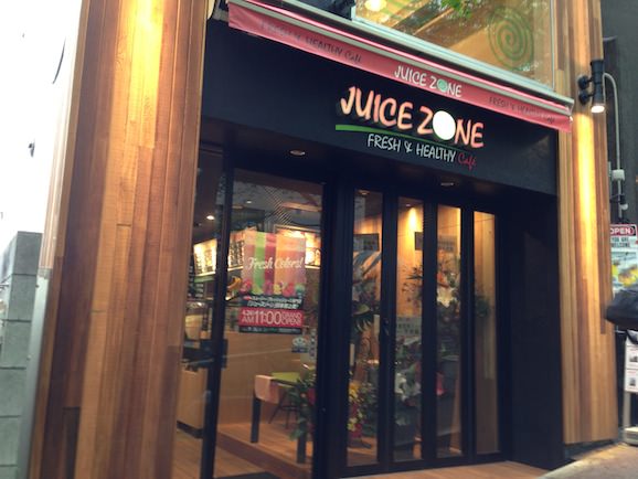 JUICE ZONE SHIBUYA