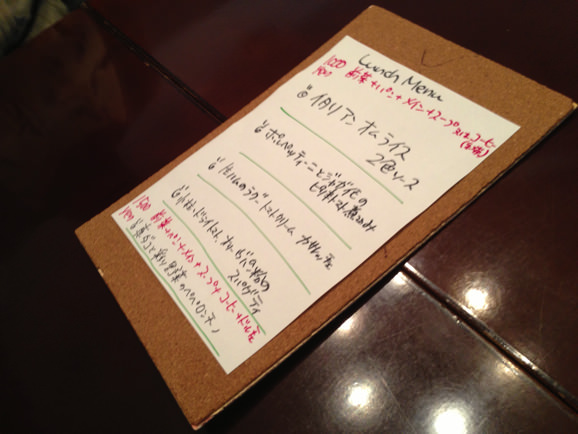 CENTO ANNI（チェントアンニ）