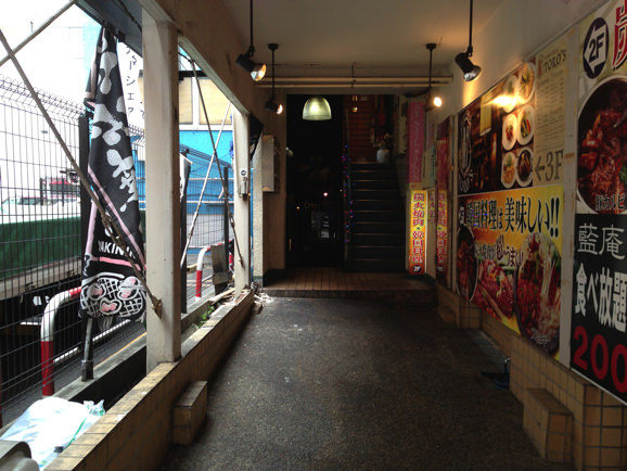 藍庵‐iron‐ 渋谷