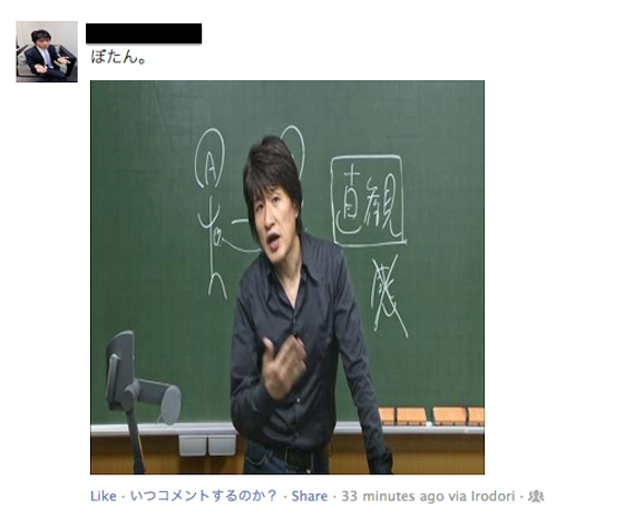 いつやるの？ 林修先生