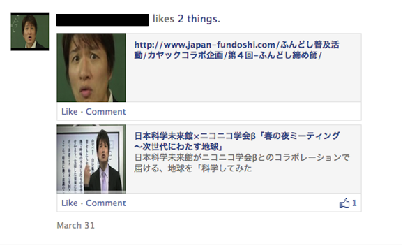 いつやるの？ 林修先生