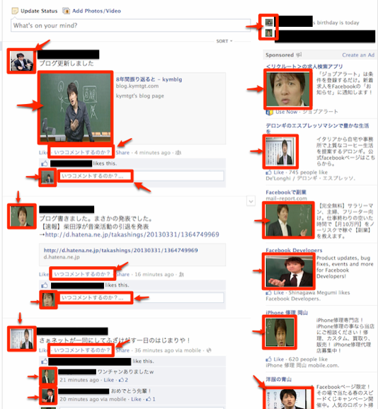 いつやるの？ 林修先生