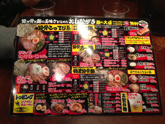 三軒茶屋 ラーメン たいぞう