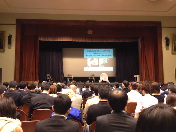 やまもといちろう×イケダハヤト対談イベント