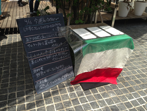 渋谷 イタリアン Zucca