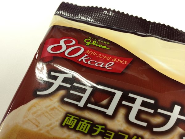 チョコモナカ　80kcal