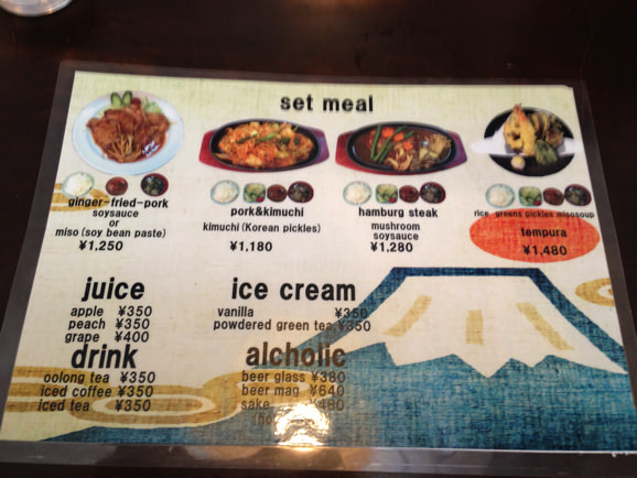 信州食堂 でいらん坊（軽井沢）