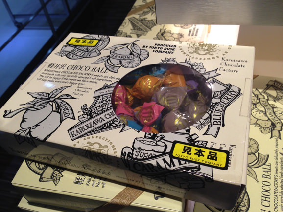 軽井沢チョコボール