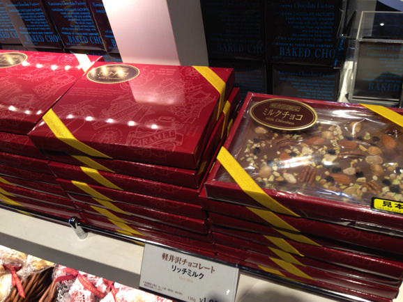 軽井沢チョコレートファクトリー東京ラスク