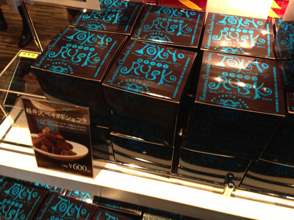 軽井沢チョコレートファクトリー東京ラスク