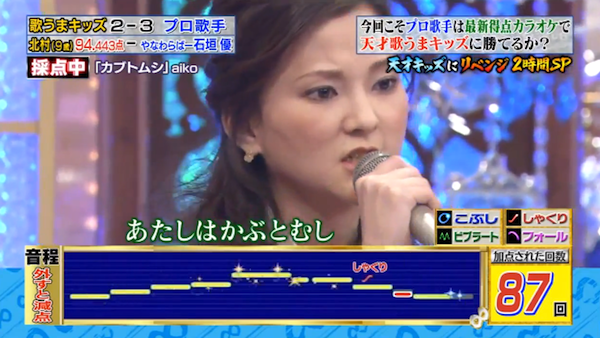 やなわらばー 石垣優