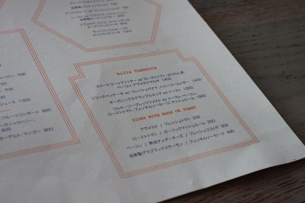 bills（ビルズ）で食べる、世界一の朝食