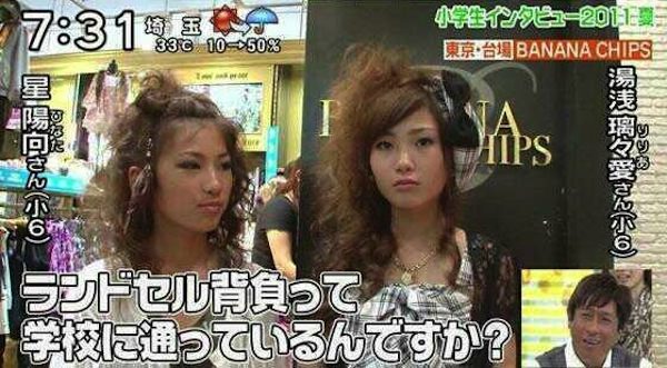 ギャルすぎる小学生