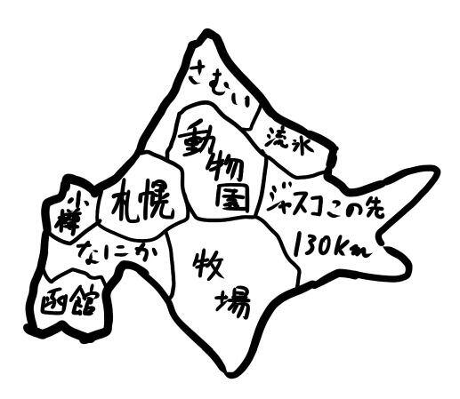 Hokkaido
