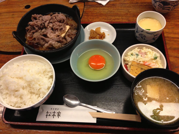 すき焼きの美味しい松木屋