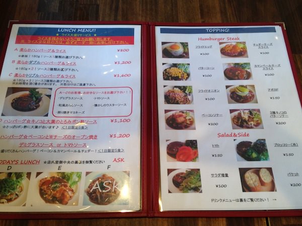 TORO'S（トローズ） 渋谷桜丘にあるハンバーグ屋