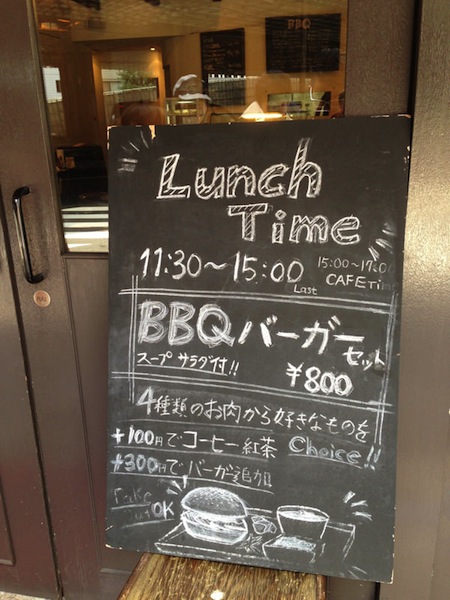 BBQ BAR B＆LOIN（ビーアンドロイン）