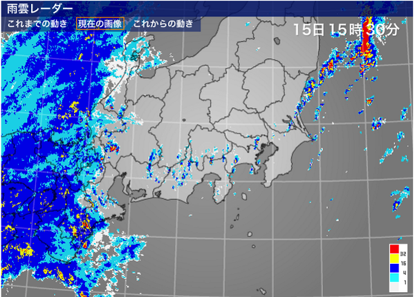 Tyhoon coming this way