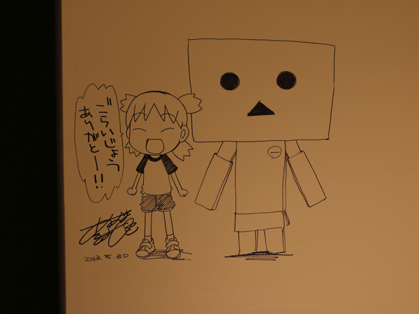 よつばとダンボー展