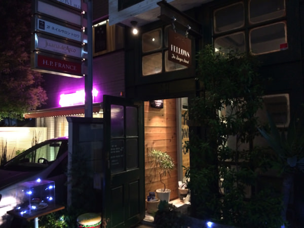 FELLOWS（表参道・ハンバーガー屋）