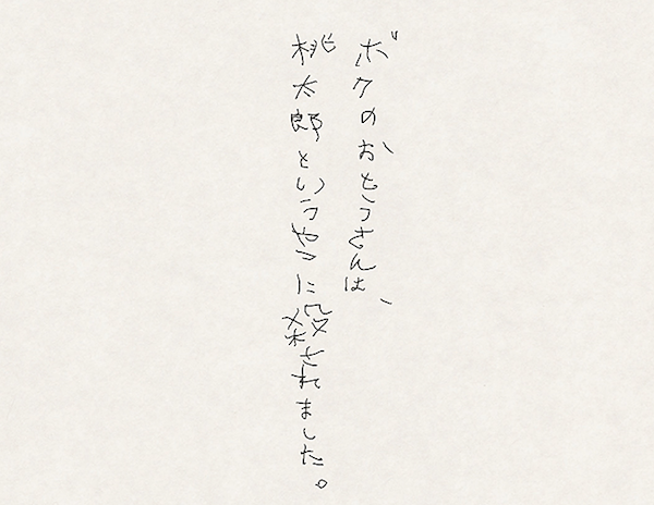 幸せを逆の視点から考える