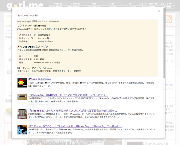 New search box result
