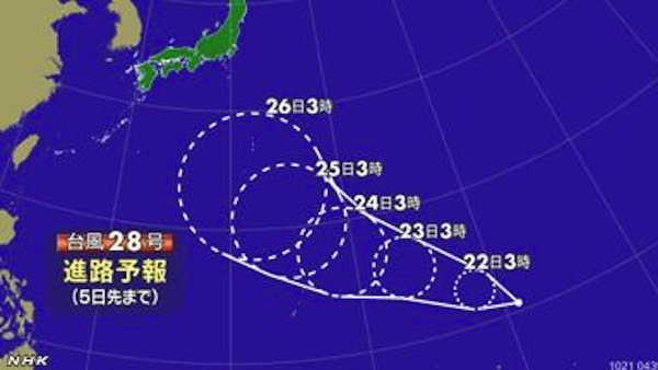 台風28号が発生