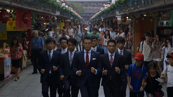 World Order Tokyo Olympics 2020