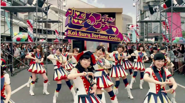 恋するフォーチュンクッキー