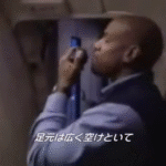 rapping-flight-attendant.png